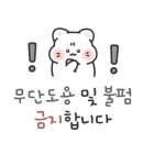 라스트모먼츠