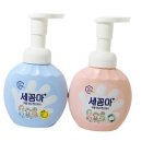 세정문구 이미지