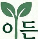 건강엔복지행정사 네이버블로그