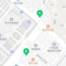 법무사황송연사무소 이미지