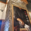 족발야시장호암점 이미지