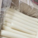 양양 세남매농장 떡볶이 이미지