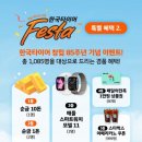티스테이션목동등촌로점 네이버블로그