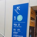 능곡역(경의중앙선) 이미지