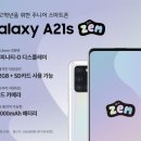 더원통신 이미지