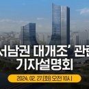 서울녹색산업(주) 이미지