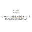 두메촌