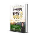 마곡중앙부동산중개 | 부동산 대토론회에서 드러난 정책 방향, 마곡 실거주자가 확인할 3가지