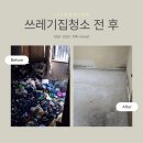 삼가동창고 이미지