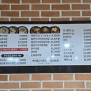 국밥생각아라점 이미지