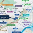 더샵 남천프레스티지 이미지