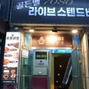 계양구청 네이버블로그