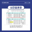 달곡경로당 이미지