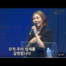 24.08.18 오후예배 찬양콘티 이미지