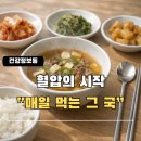 이*국 네이버블로그