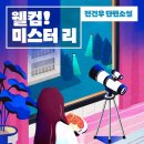 우주라이크 네이버블로그