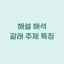 육장인 이미지