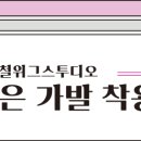 박승철위그스투디오대구 - 중구 중앙대로 360 | 박승철위그스투디오대구