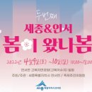 연서공원 뉴스티앤티