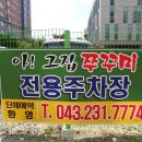 아그집 이미지