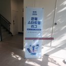 케이스타트업 | 은평 스타트업리그 수상 후기