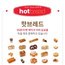 에이치비푸드 - 동구 | 에이치비푸드
