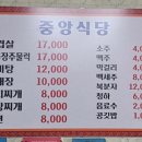 용주골식당