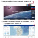 국토지리정보원 서버 가입 방법 (vrs id생성) 이미지
