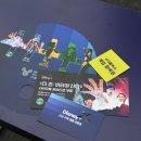 주식회사 와우팟