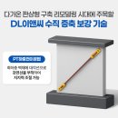도래(DL)