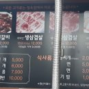 원주IC정육점 이미지