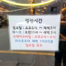 청명남로28번길 20 ~ 청명남로 30 이미지