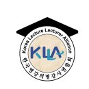 창의놀이 수학 지도사 자격과정 이미지