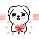 미스터앤 미세스멍 원주점 이미지