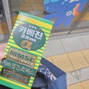 주식회사 모두의약국 이미지