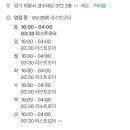 진자네냉삼겹살 이미지