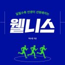 인생북카페
