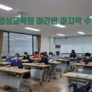 명심요양보호사교육원 이미지