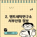 크린토피아코인워시김해 이미지
