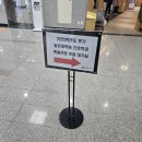 한양대학교 임상간호정보대학원 | 한양대학교 임상간호대학원 후기 면접