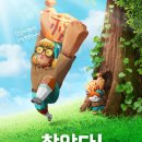 맘스터치검암점 이미지