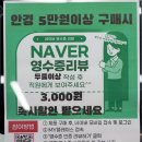 청주 율량동 안경점, 으뜸플러스안경 율량점서 부모님 선글라스 구입 후기