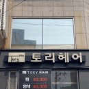 수안미용실 네이버블로그