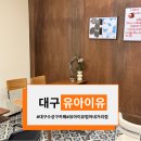 유아이유범어네 네이버블로그