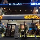 전일맥주조촌점 네이버블로그