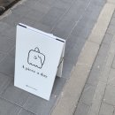 Apieceaday(어피스어데이) 이미지