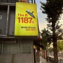 더돈