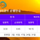 스카이정원