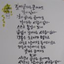 시와 캘리 이미지