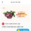 냠냠테크 이미지